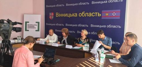 На Вінниччині обговорили напрямки діяльності бюро правової допомоги, що розпочнуть свою роботу з 1 вересня