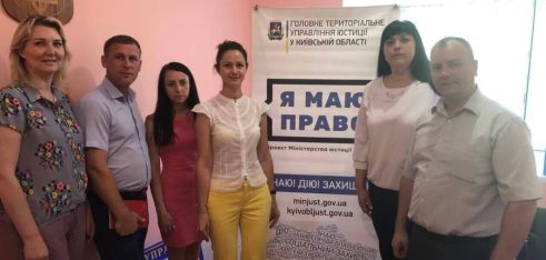 Продовжують свою роботу мобільні точки доступу з питань земельного законодавства