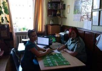 Комунікуємо з органами пробації