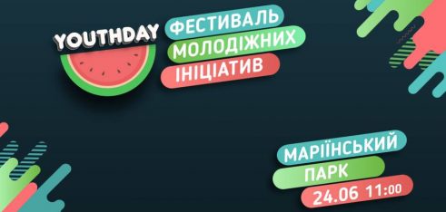 Фахівці Київських місцевих центрів з надання БВПД взяли участь у фестивалі молодіжних ініціатив «YouthDAY»