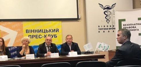 Вінницький місцевий центр розповів про успіхи, які досягнені у липні-вересні 2017 року