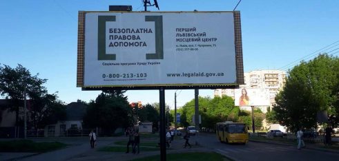 Відтепер про нас знатимуть ще більше