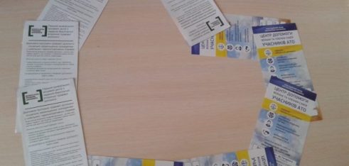 Співпраця у наданні правової допомоги учасниками АТО та членам їхніх сімей