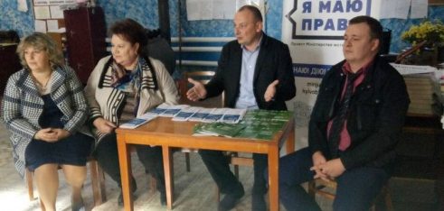 Робота мобільної точки доступу у Таращанському районі