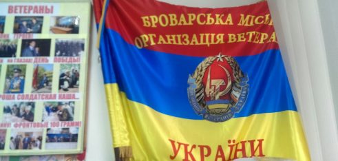 Співпраця з ветеранами