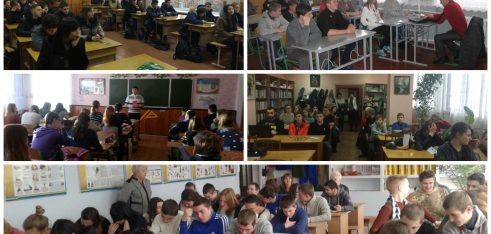 Тиждень права у 2016 році