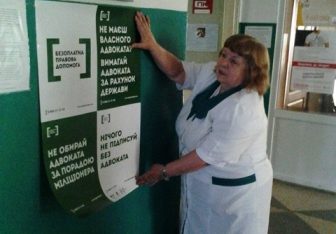 В Лубнах розширюється інформування громадян про систему БВПД через медичні заклади