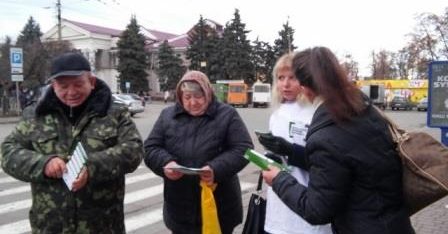 «Вуличне» інформування від Першого полтавського місцевого центру з надання безоплатної вторинної правової допомоги