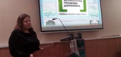 Всеукраїнський тиждень права