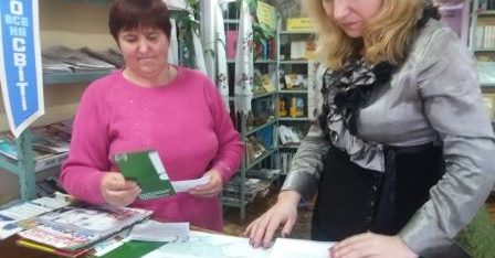 15 лютого 2016 року Кременчуцьким місцевим центром з надання безоплатної вторинної правової допомоги проведено зустріч з працівниками бібліотечної системи