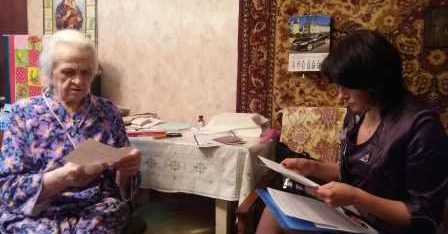 Адресна правова допомога громадянам.