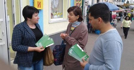 В Полтаві інформували мешканців про безоплатну правову допомогу