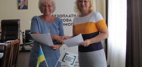 З освітянами Сумщини укладено Меморандум про співпрацю