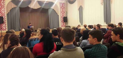 Лекція для учнів на тему «Безвізовий режим для українців в країни ЄС»