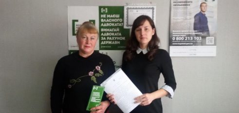 У Криничанському бюро правової допомоги відстояли право власності на майно ліквідатора наслідків чорнобильської катастрофи