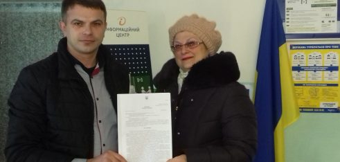 Нікопольські правники допомогли припинити неправомірне  використання земельної ділянки