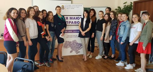 Правопросвітницький семінар для студентів