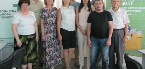 Механізми посилення правової спроможності громади обговорили на круглому столі у Кривому Розі