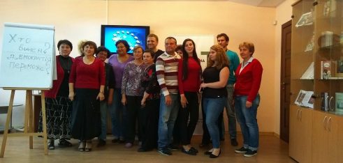 Киянам розповідали про європейські принципи демократичного розвитку