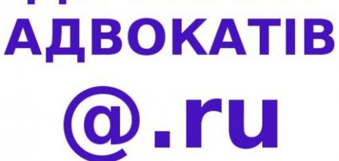 До уваги адвокатів, які надають БВПД за кримінальними провадженнями у Київській області