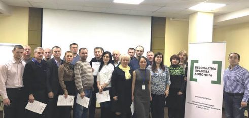 У Вінниці провели тренінг для адвокатів