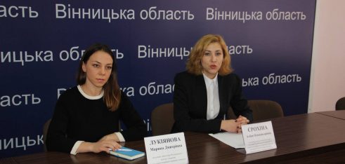 Про державну реєстрацію громадських формувань, та внесення відповідних змін до їх установчих документів говорили під час прес-конференції у Вінниці