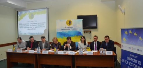 Директор Регіонального центру взяв участь в обговоренні проекту закону про адвокатуру