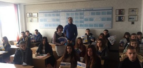 Правопросвітницький захід для студентів Академії рекреаційних технологій і права