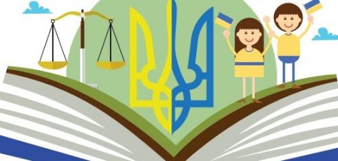 Для мешканців Кривого Рогу активно працює літня школа правозахисту