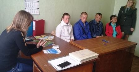 Суб’єктам пробації – про права людини