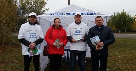 Мешканцям села Яреськи Шишацького району розповіли як захистити свої земельні права