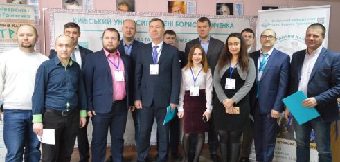 ІІ Школа з кримінального процесуального права України