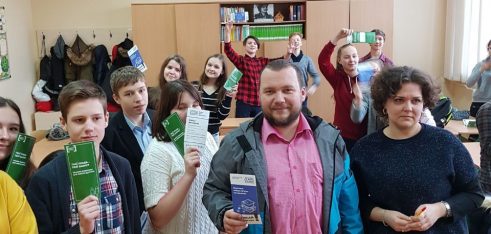 Лекція для учнів СШ №71