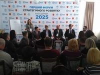 Участь у форумі стратегічного розвитку Білої Церкви