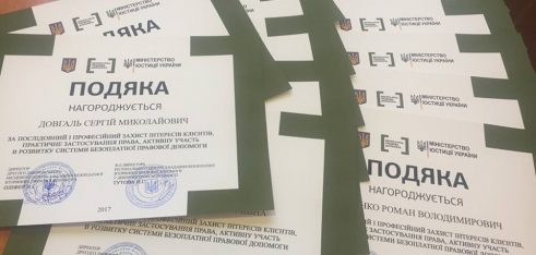 У Другому дніпровському місцевому центрі з надання БВПД привітали адвокатів з професійним святом