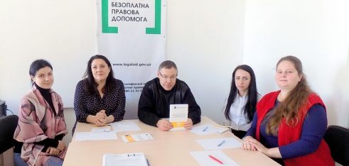 Розвиток системи надання БВПД в роботі місцевих центрів