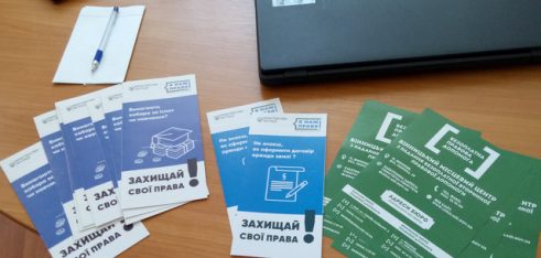 Адресна допомога незахищеним верствам населення