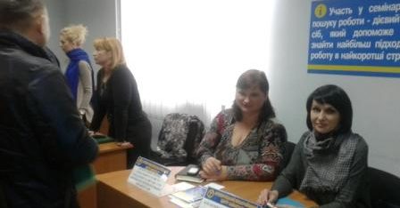 Участь у інформаційно-консультаційному заході          зустріч у «Центрі під одним дахом»