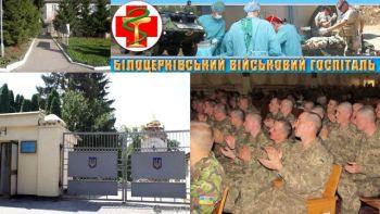 Допомога учасникам АТО