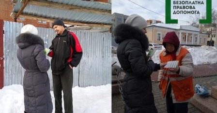 Перший полтавський місцевий центр з надання безоплатної вторинної правової допомоги провів «вуличне» інформування  мешканців Полтави про систему БВПД