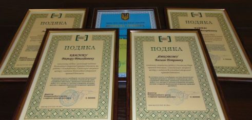 Колеги, вітаємо!