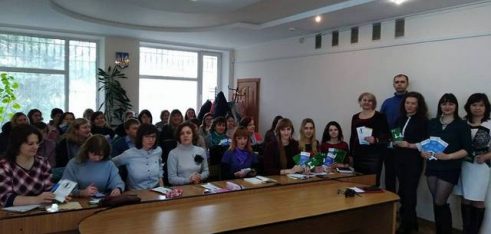 Інформування соціальних педагогів у Луцькому міському центрі зайнятості