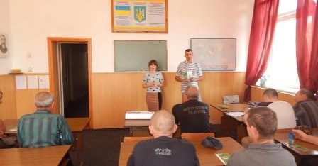 Правопросвітницькі   заходи Другого полтавського місцевого центру задля посилення правових можливостей населення