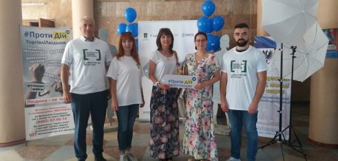 Про протидію торгівлі людьми говорили під час проведення інформаційного заходу