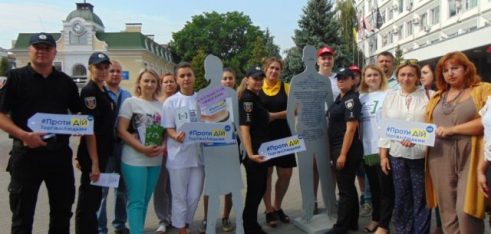 В Черкасах відбулися заходи з нагоди Всесвітнього дня протидії торгівлі людьми