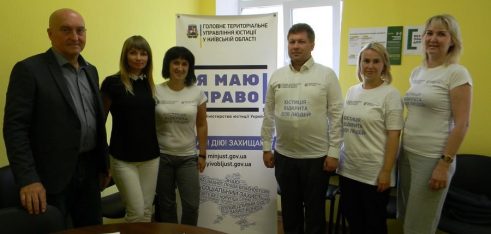 Про земельні спори та захист прав землекористувачів консультували на Васильківщині