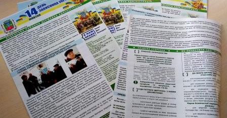 Об’єднавши зусилля  створили  нові джерела інформування населення Лубенського району