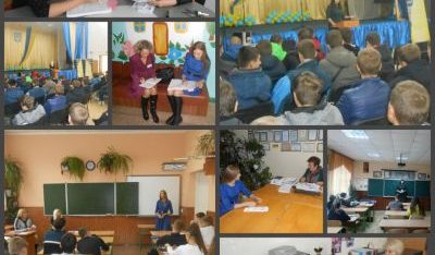 Правопросвітництво в навчальних закладах м. Бровари