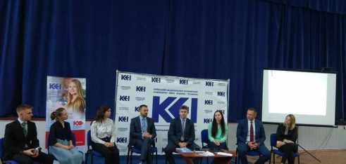 Система БПД — надійний партнер активних студентів-правників м. Кривого Рогу