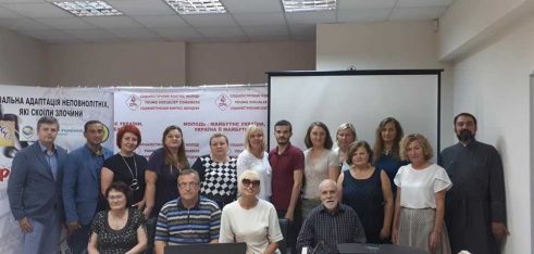 Засудження до позбавлення волі підлітка чи молодої людини – що це? Покарання задля покарання чи шанс на каяття та виправлення?